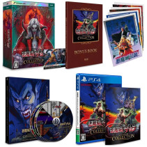 Castlevania - Anniversary Collection Deluxe Edition