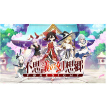 Touhou Genso Wanderer Foresight Limited Edition