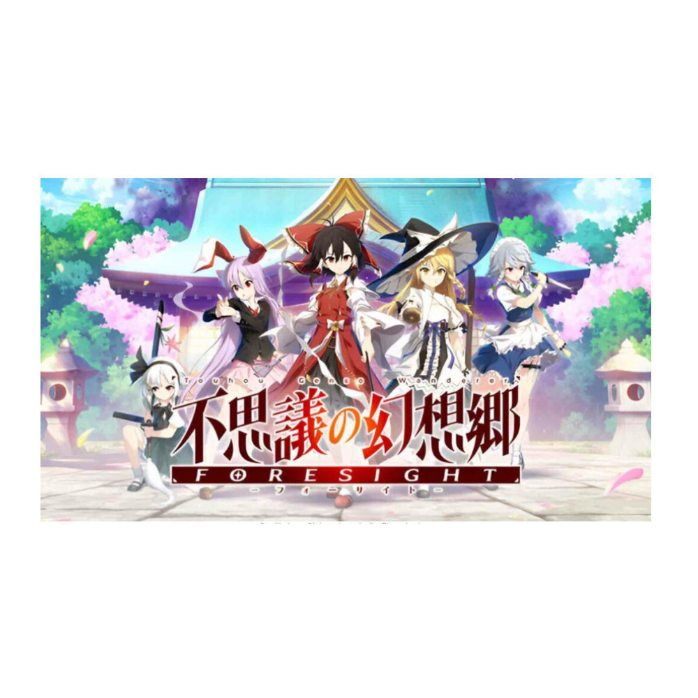 Touhou Genso Wanderer Foresight Limited Edition