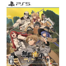 Mushoku Tensei: Jobless Reincarnation - Quest of Memories