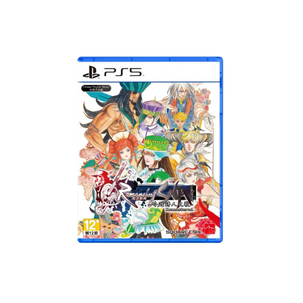 Romancing SaGa -Minstrel Song- Remastered