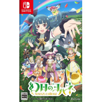 Yohane the Parhelion: NUMAZU in the MIRAGE