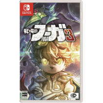 Fuga Melodies of Steel 3