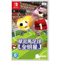 Alpaca Ball All Stars