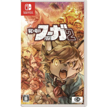 Fuga Melodies of Steel 2