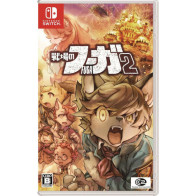 Fuga Melodies of Steel 2