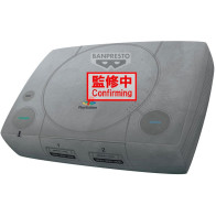 Playstation Super Big Pluche - Playstation