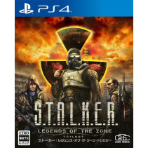 S.T.A.L.K.E.R: Legends of the Zone Trilogy