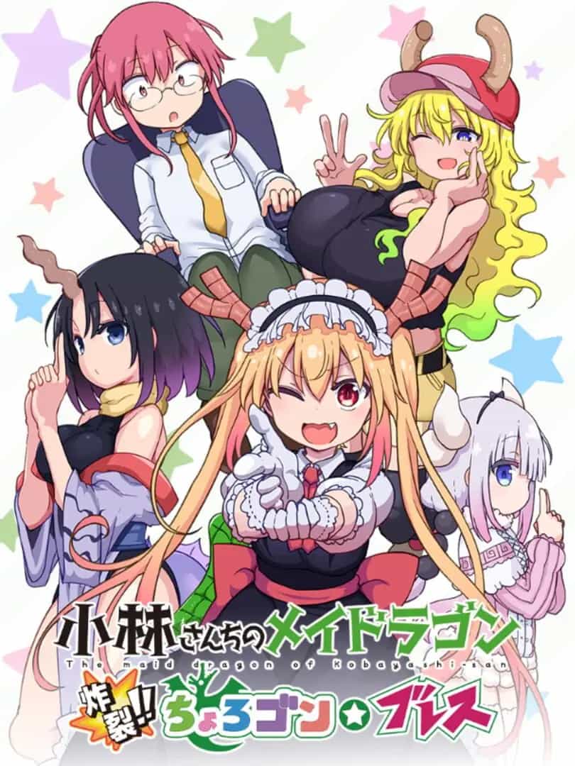Miss Kobayashi's Dragon Maid Burst Forth!! Choro-Gon Breath