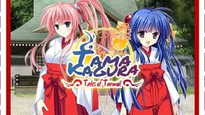 TAMAKAGURA: Tales of Turmoil