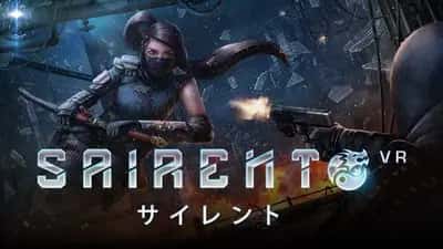 Sairento VR