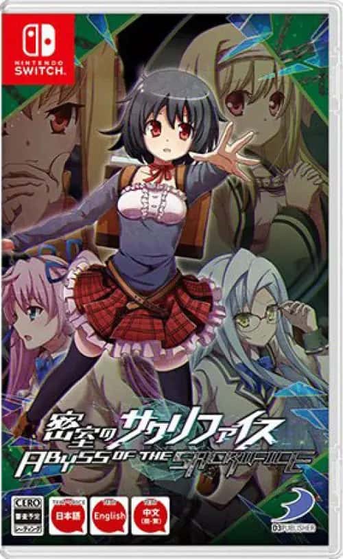 Abyss of the Sacrifice