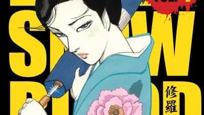 Lady Snowblood Volume 4