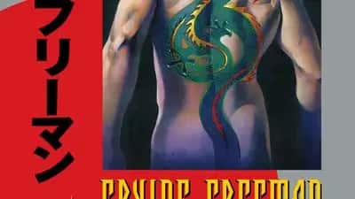 Crying Freeman vol. 4