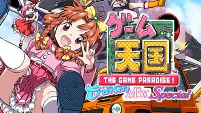 Game Tengoku CruisinMix Special