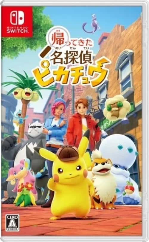 Detective Pikachu Returns (JPN)
