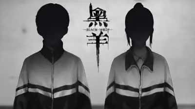 Black Sheep