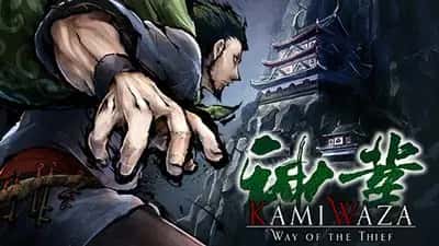 Kamiwaza: Way of the Thief