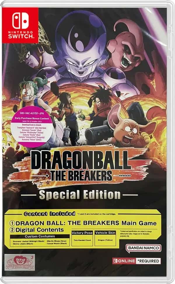 Dragon Ball the Breakers Special Edition (Nintendo Switch)
