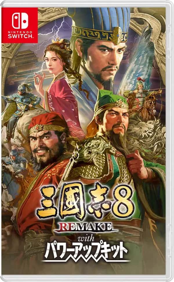 Romance of the Three Kingdoms 8 Remake: Destiny and Strategy Expansion Pack