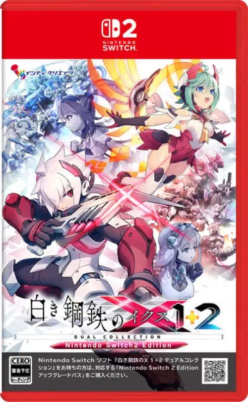 Gunvolt Chronicles: Luminous Avenger iX 1+2 Dual Collection