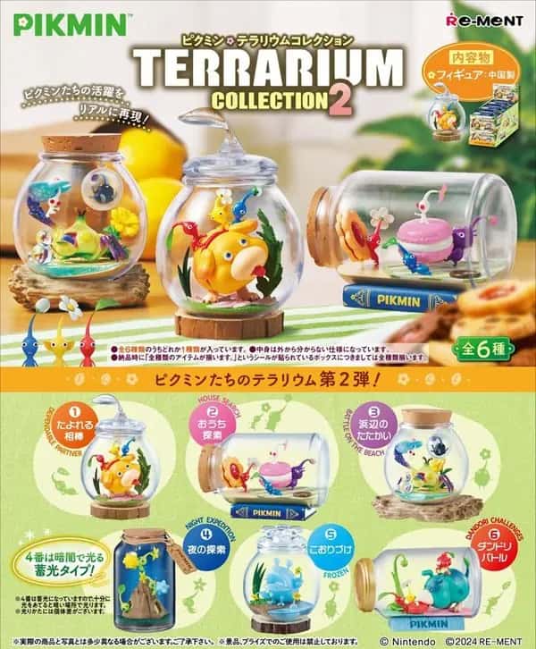 Pikmin - Terrarium Collection 2 Display Complete Box (6 Figures)