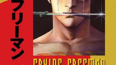 Crying Freeman vol. 1