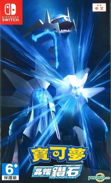 Pokemon Brilliant Diamond (verpakking Duits, game Engels)