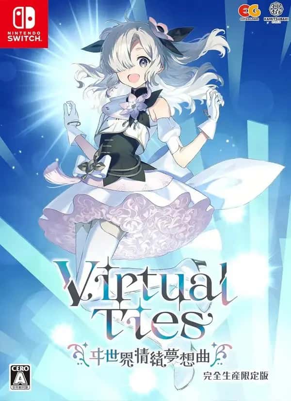 Virtual Ties: Isekaijoucho Musoukyoku Limited Edition