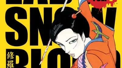 Lady Snowblood Volume 1