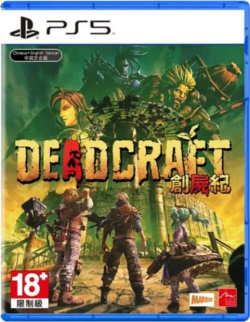 Deadcraft