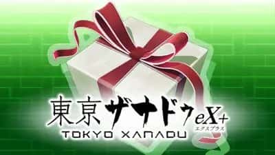 Tokyo Xanadu eX+: Item Bundle
